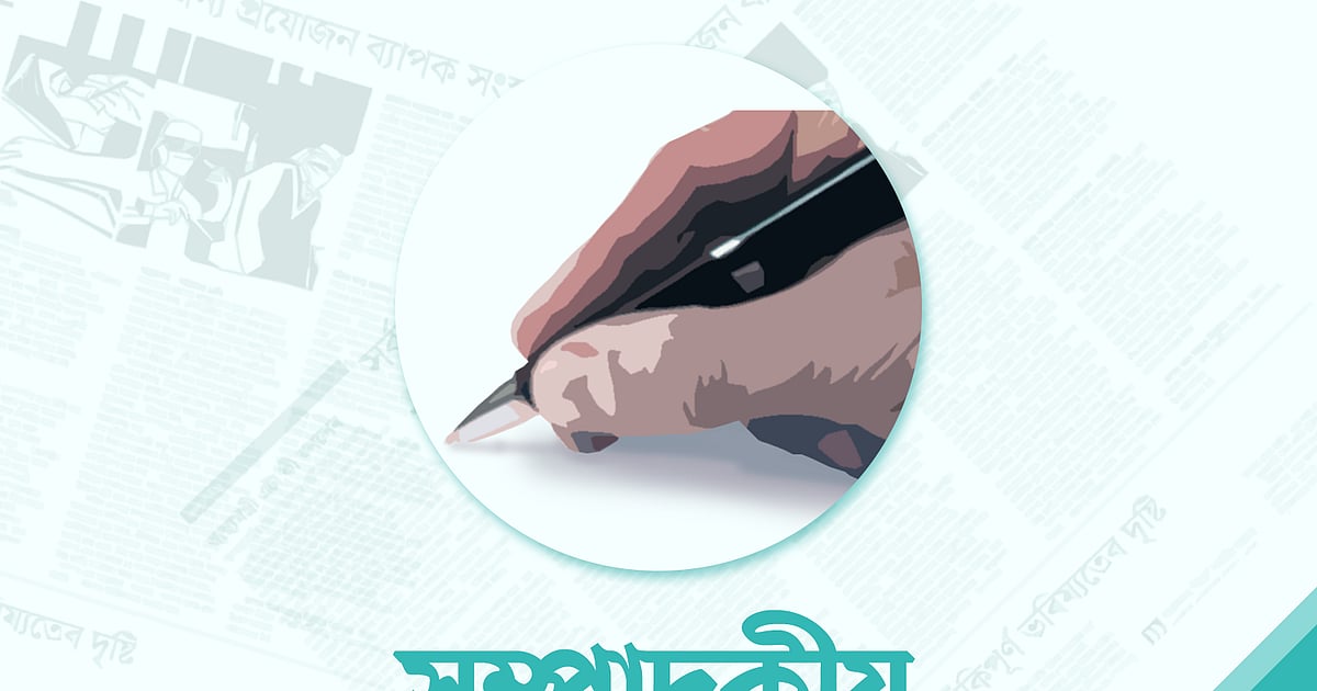 স্বজনপ্রীতি–দুর্নীতি ফেরানোর উদ্যোগ কেন