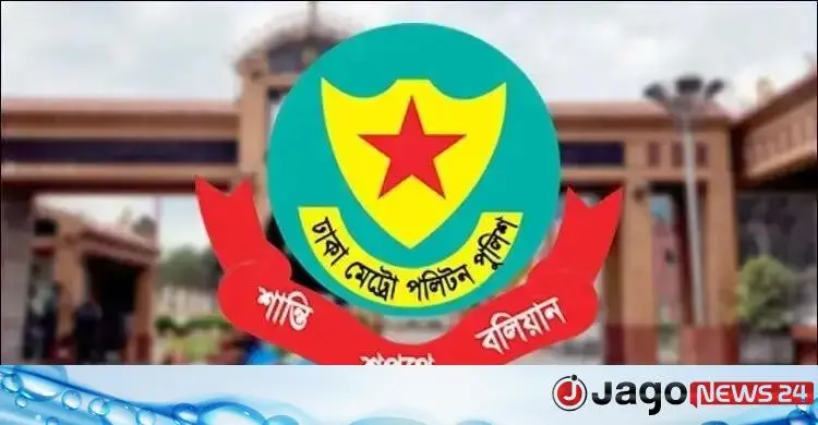ডিএমপির বিশেষ অভিযানে গ্রেফতার ৪৪৬